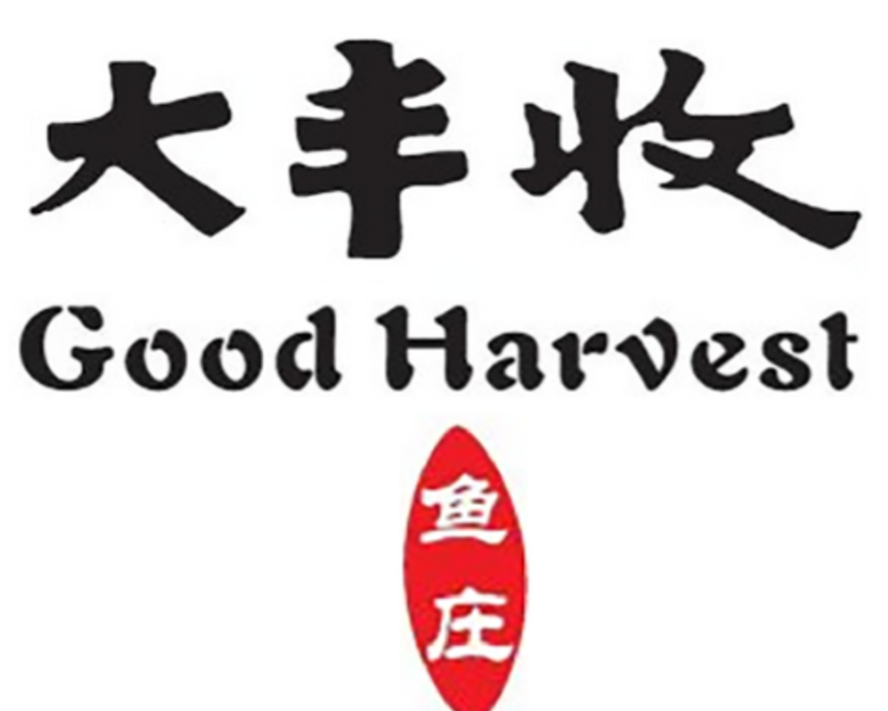 Good Harvest, located at 5150 Buford Hwy NE, Doraville, GA logo